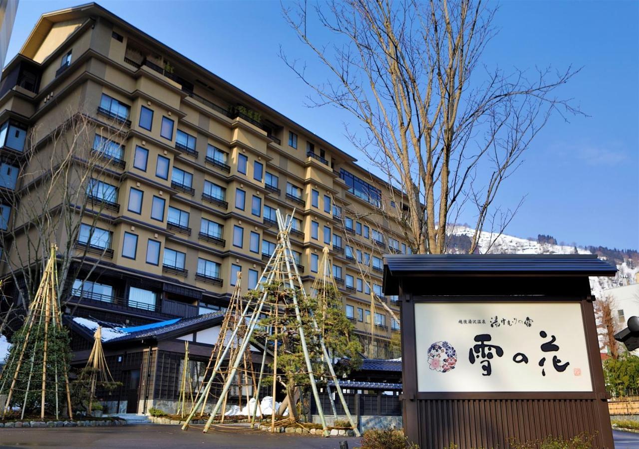 Yukinohana Yuzawa  Bagian luar foto