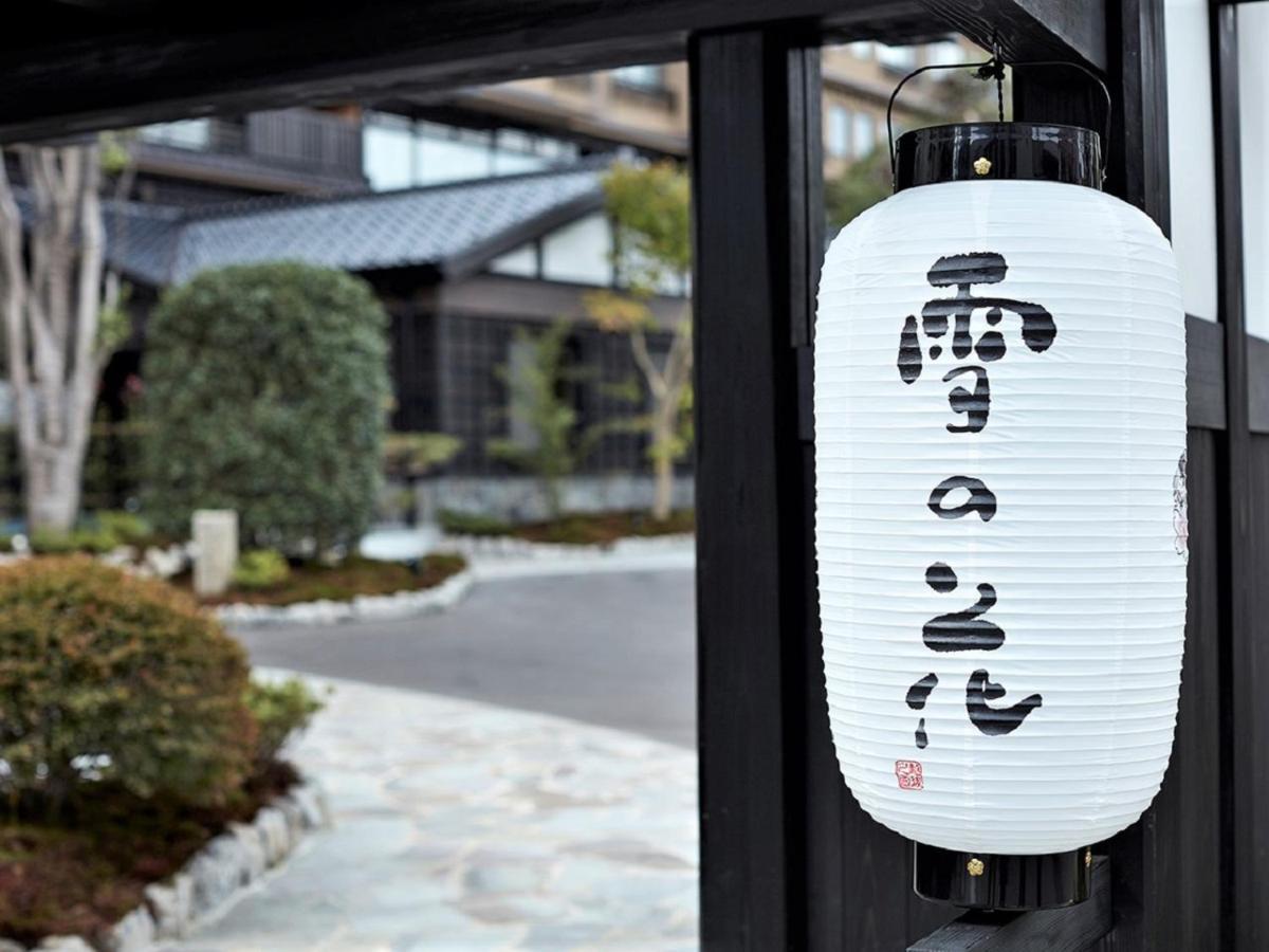 Yukinohana Yuzawa  Bagian luar foto