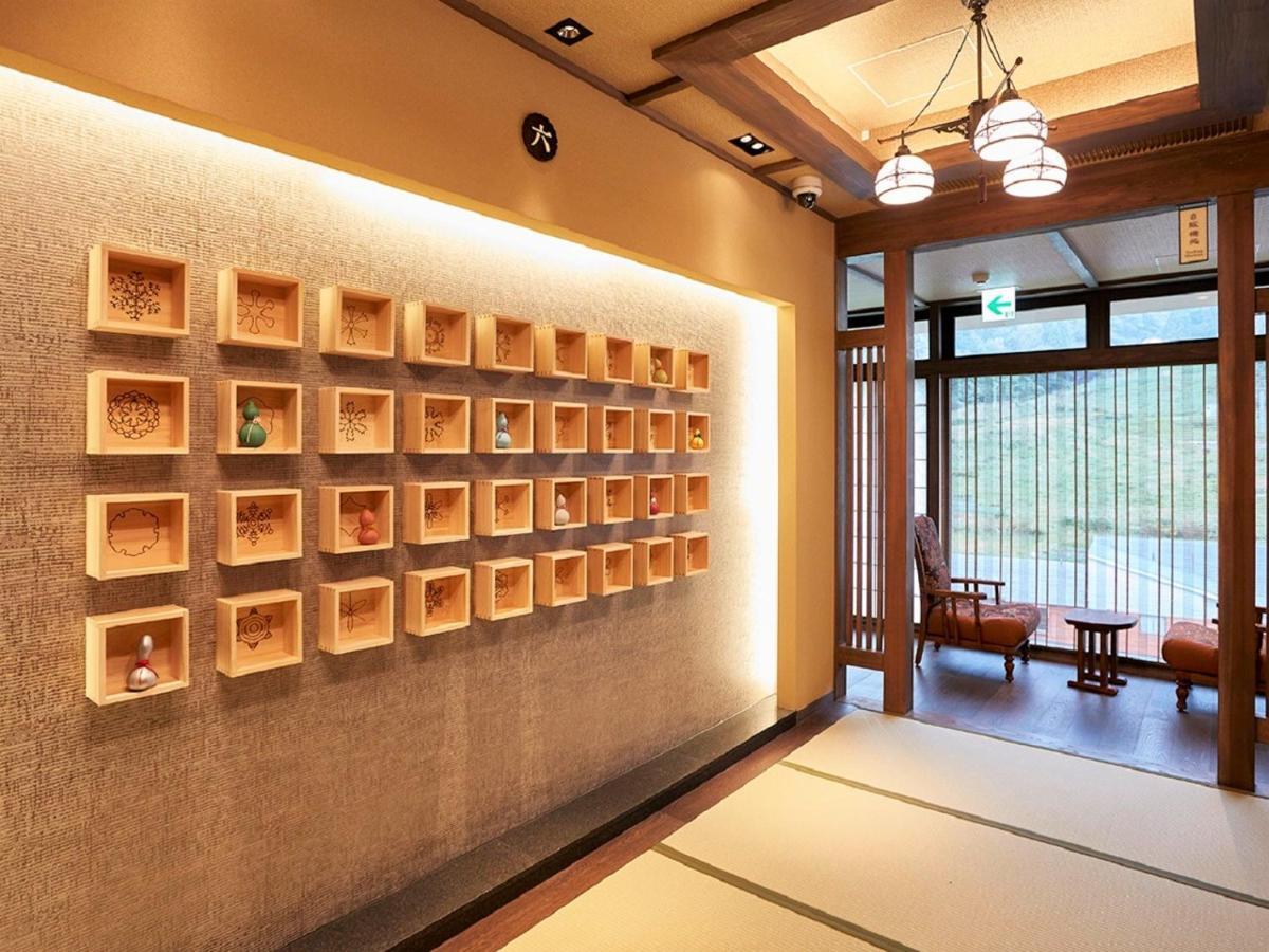 Yukinohana Yuzawa  Bagian luar foto