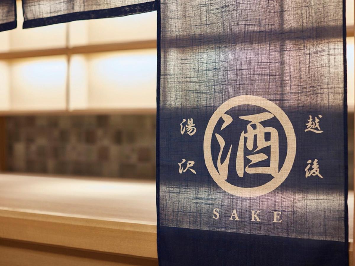 Yukinohana Yuzawa  Bagian luar foto